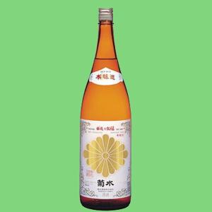 【クセのない昔ながらの旨さが好評!】　菊水　本醸造　菊ラベル　1800ml