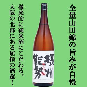ニッカウヰスキー（NIKKA WHISKY） 【珍しいこだわりモルト！】 ニッカ