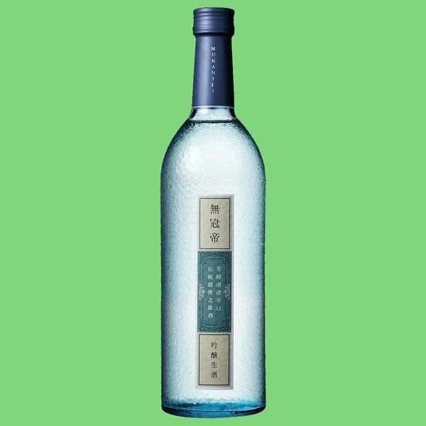 菊水　無冠帝　吟醸　生酒　精米歩合55%　720ml