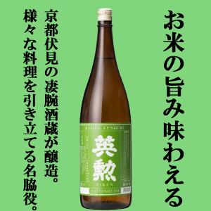 2025年2月】 勝駒 純米酒 しぼりたて生 1800ml : 酒のとんだ - 通販