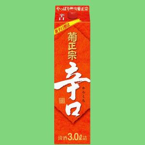 【スッキリとしてキレのある辛口】　菊正宗　辛口　パック　3000ml(1)(●4)｜sake-first