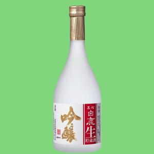 【爽やかな香りのフレッシュなで上品な味わいのお酒!】　黒松　白鹿　吟醸生貯蔵　特撰　720ml