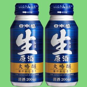 花邑 純米大吟醸 山田錦 1800ml : ELUA - 通販 - Yahoo!ショッピング