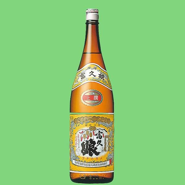 【芳醇な味わいで飲み飽きしない甘口のお酒！】　富久娘　上撰　1800ml