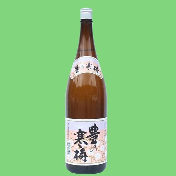 【すっきりと飲みやすい味わい！】　藤居　豊の寒梅　上撰　1800ml