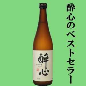 十四代 【幻の日本酒から造られた激レアの焼酎！】 秘蔵乙焼酎 米焼酎