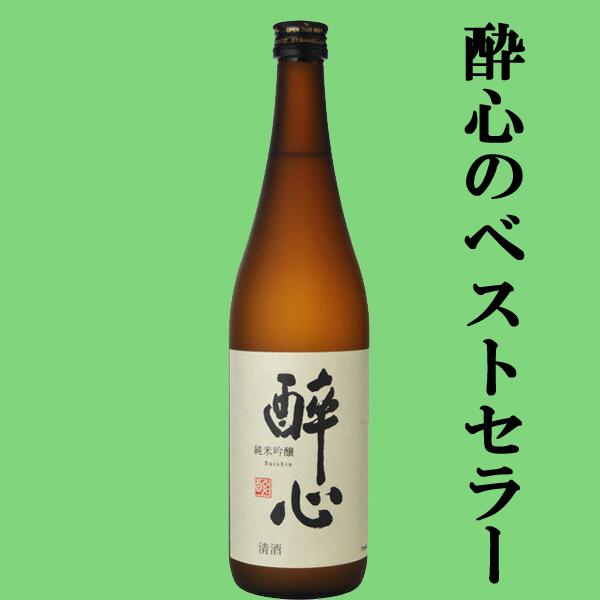 【酔心で最も売れているベストセラー商品！】　酔心　純米吟醸　稲穂　720ml