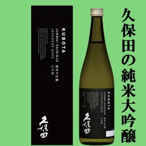 飛露喜 【2025年11月出荷分】 純米大吟醸 山田錦 720ml 箱なし : 酒の