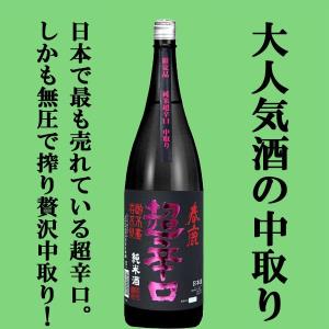 菊姫 菊理媛（くくりひめ） 大吟醸 10年熟成酒 1800ml箱入り／ 菊