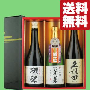 久保田 千寿吟醸1800ml6本セット 久保田（くぼた） 千寿(せんじゅ) 吟醸 1800ml 日本酒・焼酎の通販