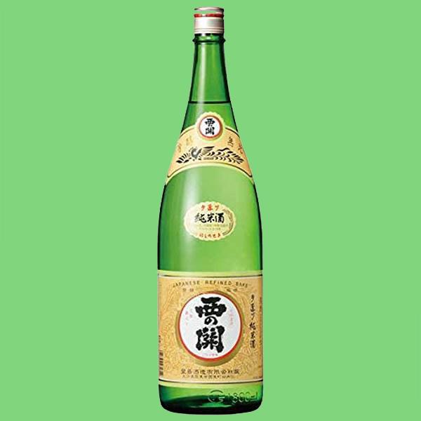 【昔ながらの丁寧な手造りでファンの多い純米酒！】　西の関　手造り純米酒　上撰　精米歩合63％　180...