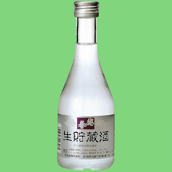 【軽快かつマイルドな口あたり！】　越の誉　生貯蔵酒　精米歩合70％　300ml