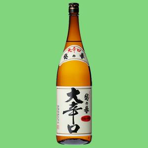 鳳凰美田 【入手困難！栃木県日光の伏流水で仕込み美酒！】鳳凰美田