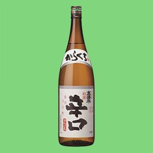 【すっきりとした口当たりの良い辛口】　高清水　辛口　精撰　精米歩合65%　1800ml(4)