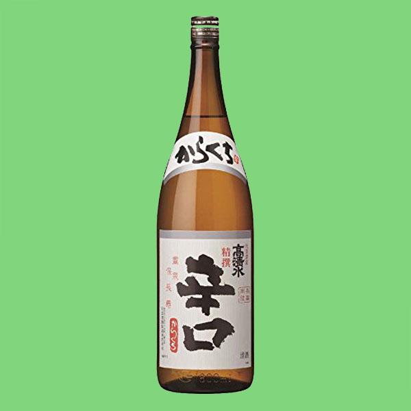 【すっきりとした口当たりの良い辛口】　高清水　辛口　精撰　精米歩合65％　1800ml(4)