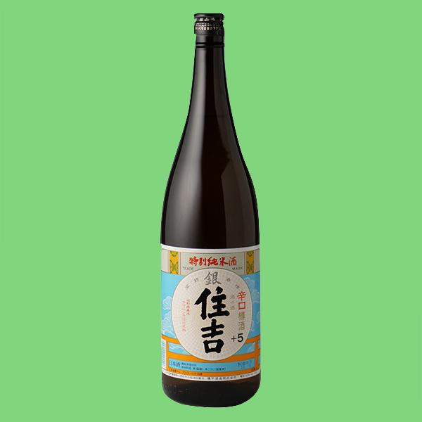 【杉の香りが清々しい！吉野杉を使用した樽酒！】　住吉　銀　特別純米酒　日本酒度+5　1800ml