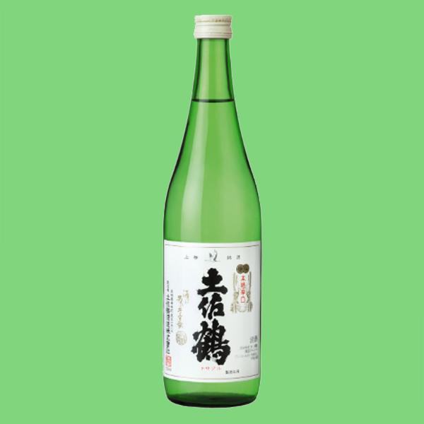 【淡麗辛口のうまさが生きる辛口】　土佐鶴　本格辛口　日本酒度+10　精米歩合70％　上等　720ml