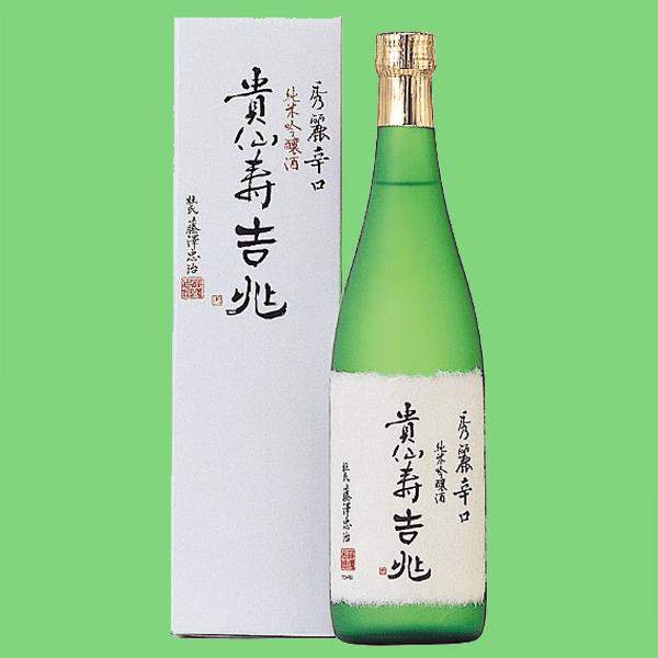 【ほのかな吟醸香とお米の旨みが最高】　貴仙寿　純米吟醸　吉兆　山田錦　精米歩合60％　720ml(箱...
