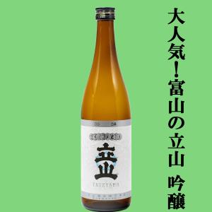 2026年3月】 射美 特別純米 15 【イチゴ】 ピンクラベル 槽場無濾過生