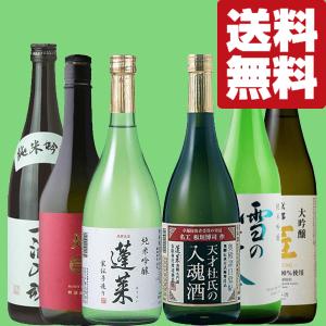 高木酒造 朝日鷹 特撰本醸造 低温貯蔵酒 1800ml : 御用蔵 大川 - 通販