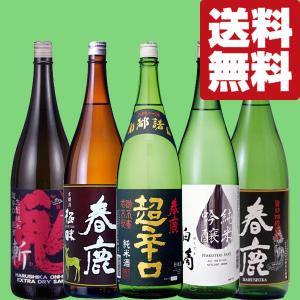 新政 No.6 RS-type Spark 『台湾地震災害 復興支援酒』瓶内二次発酵 純