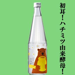 【ご予約!7月10日以降発送!】【ハチミツ由来の酵母を使用した珍しい日本酒!】　上善如水　はちみつ由来酵母　by　Jozen　純米酒　度数8度　甘口　720ml
