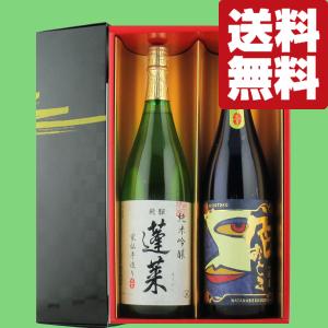 八海山 送料無料 最高峰飲み比べセットC 純米大吟醸＆大吟醸 ギフト