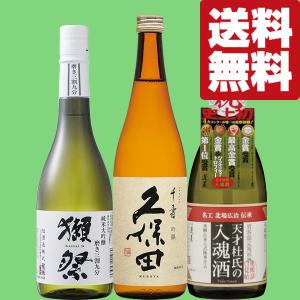 ニッカウヰスキー（NIKKA WHISKY） 【激レア！】 ニッカ 伊達 DATE