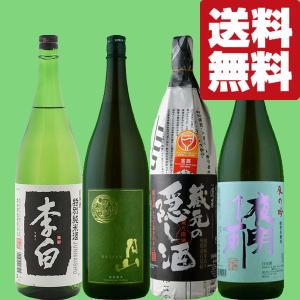 而今 おりがらみ生 特別純米 1800ml 日本酒 2025年12月詰 ギフト お