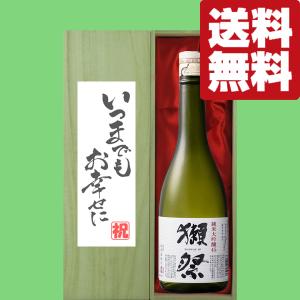☆数量限定特価！】【貴重な旧ラベル！】 グレンフィディック 12年 40