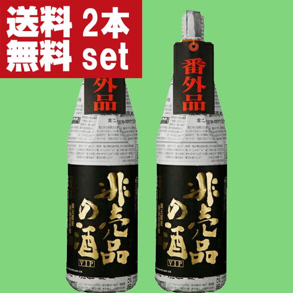 【限定入荷しました！】【送料無料！】【十四代に味が酷似！】　蓬莱　非売品の酒　VIP　純米吟醸原酒　...