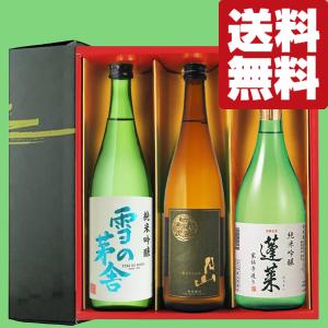 幻の日本酒、田酒の粕取り焼酎！】 田酒 酒粕焼酎 30度 720ml : お酒の