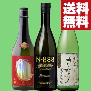 【宮崎県内限定商品】霧島SUZU(20度)1800ml×12本です 宮崎限定霧島20度・SUZU霧島20度・霧島No.8 25度・茜霧島25度・黒霧島