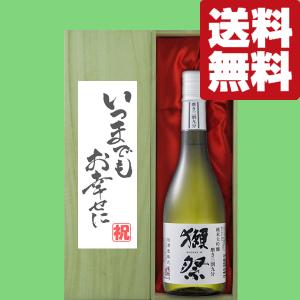 七賢 白心 純米大吟醸 2023 750ml : 酒魂 酒喜屋 - 通販 - Yahoo