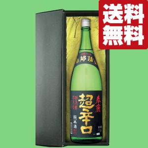 ブラックニッカ ブレンダーズスピリット 60th (発売60周年記念