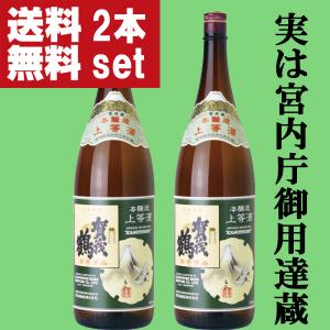 7/19限定 全品P2倍 日本酒 辛口 白鹿 上撰 1.8L瓶 15度 清酒 1800ml