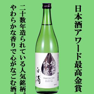 至宝三鞭酒 500ml 35度 中国酒 : お酒の大型専門店 河内屋 - 通販