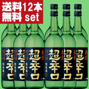 【送料無料！】【日本で一番有名で一番売れている超辛口の日本酒！】　春鹿　純米　超辛口　精米歩合60％　720ml×12本セット(北海道・沖縄は送料+990円)｜sake-first