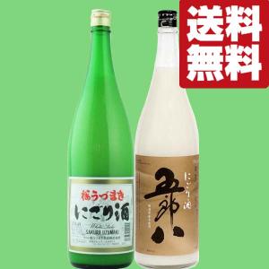 黒龍 大吟醸 1800ml 日本酒(箱入)（2025年6月） : 上方市場! - 通販