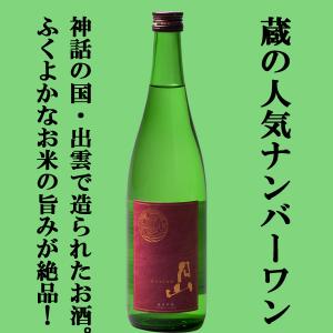 十四代 【幻の日本酒から造られた激レアの焼酎！】 鬼兜 蘭引酒 オーク