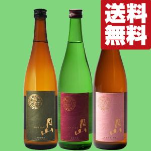 2025年2月】 射美 純米吟醸 槽場無濾過生原酒 720ml : 酒のとんだ