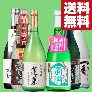 福徳長酒類 富久娘 お酒屋さんの看板娘 パック 2000ml : お酒の専門店
