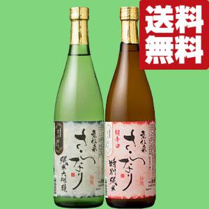 SUNTORY（サントリー） 【送料無料！】【極少量、限定復活した幻の白角