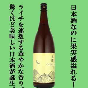 福徳長酒類 【芳醇な味わいで飲み飽きしない甘口のお酒！】 富久娘 上