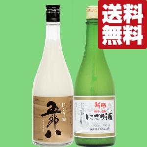 ごろはち 日本酒 にごり酒 菊水 五郎八 720ml 新潟県 菊水酒造『SYB