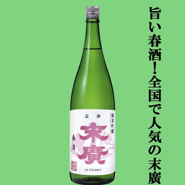 【限定入荷しました！】【フルーティで優しい甘さが絶品！10年の歳月をかけて完成した伝説の酒米「夢の香...