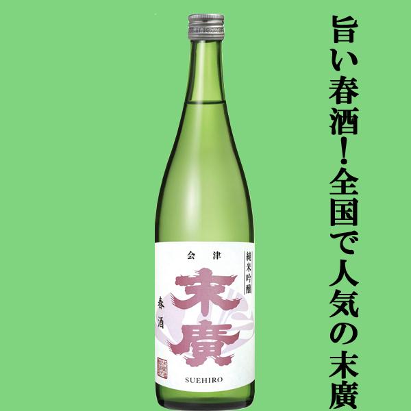【限定入荷しました！】【フルーティで優しい甘さが絶品！10年の歳月をかけて完成した伝説の酒米「夢の香...