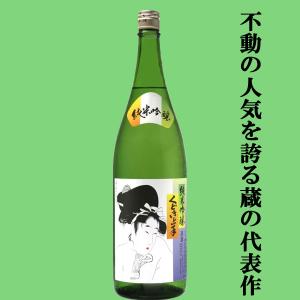 【超大人気!不動の人気を誇る蔵の代表作!】　くどき上手　純米吟醸　精米歩合50%　1800ml(k)