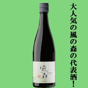 【大人気!風の森と言えばこの一本!】　風の森　秋津穂657　純米酒　精米歩合65%　無濾過無加水生酒　720ml(クール便推奨)(k)