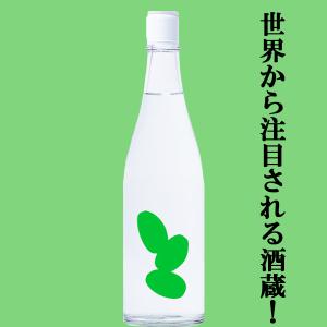 【世界から注目される酒蔵!】　大嶺(おおみね)　3粒　出羽燦々100%　精米歩合50%　火入れ　720ml(クール便推奨)(k)